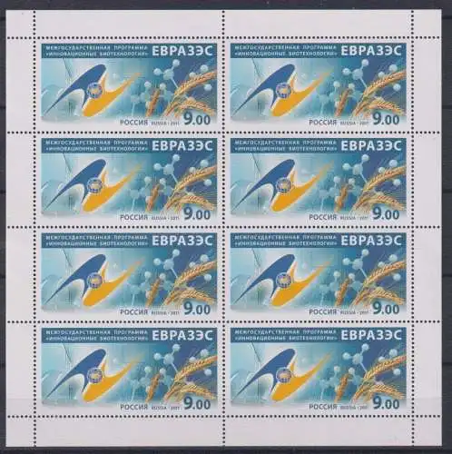 Russland 1780 postfrisch als Kleinbogen #OK933