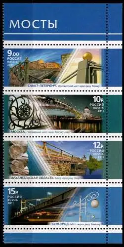 Russland 1733-1736 postfrisch als Viererstreifen #OK946