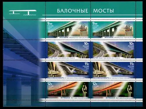 Russland 1676-1679 postfrisch als Kleinbogen #FW553