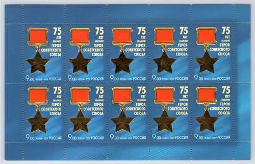 Russland 1607 postfrisch als Kleinbogen #FH557