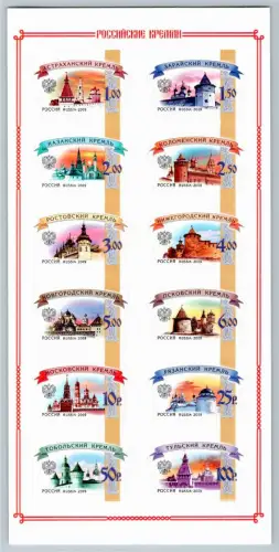 Russland 1592-1603 postfrisch als Folienbogen #OK959