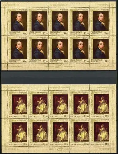 Russland 1648-1649 postfrisch als Kleinbogensatz #IF097
