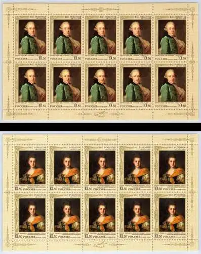 Russland 1626-1627 postfrisch als Kleinbogensatz #OK962