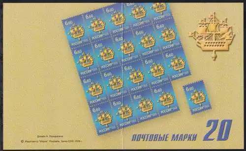 Russland 1574 postfrisch als Markenheftchen mit 20x 1574 #OK966