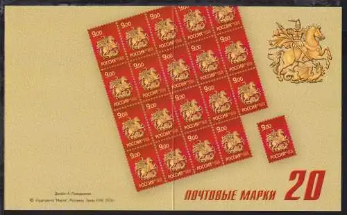 Russland 1573 postfrisch als Markenheftchen mit 20x 1573 #OK965