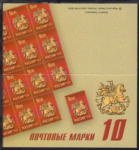 Russland 1574 postfrisch als Markenheftchen mit 10x 1574 #OK967