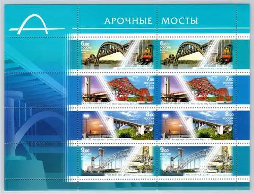 Russland 1575-1578 postfrisch als Kleinbogen #OK963