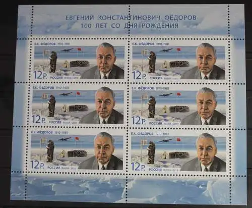 Russland 1630 postfrisch Kleinbogen #FL672