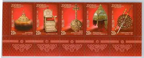 Russland 1320-1324 postfrisch als Fünferstreifen #OK968