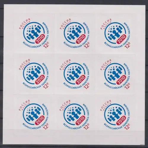 Russland 1685 postfrisch als Folienblatt #OK955