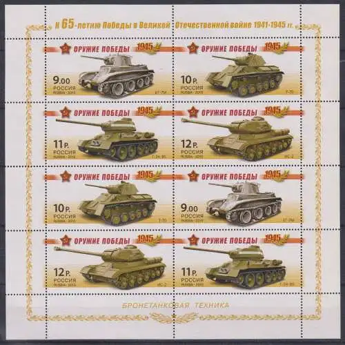 Russland 1636-1639 postfrisch als Kleinbogen #OK954