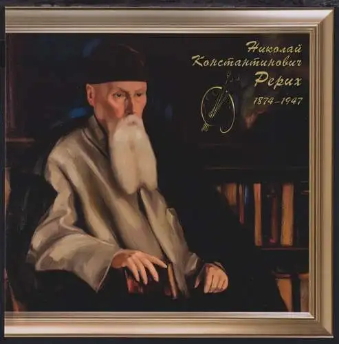 Russland Block 415 postfrisch #OK899