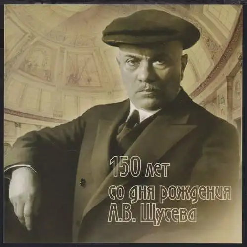 Russland Block 382 postfrisch #OK973