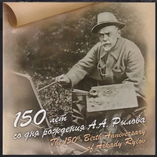 Russland Block 309 postfrisch #OK972