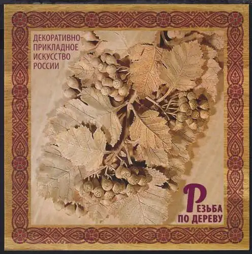 Russland Block 371 postfrisch #OK974