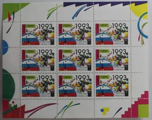 Rußland 277 postfrisch als Kleinbogen #TD688