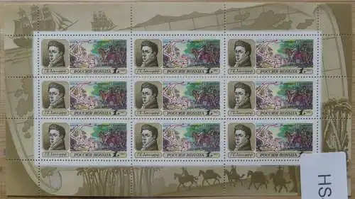 Russland 250 postfrisch als Kleinbogen #HS466