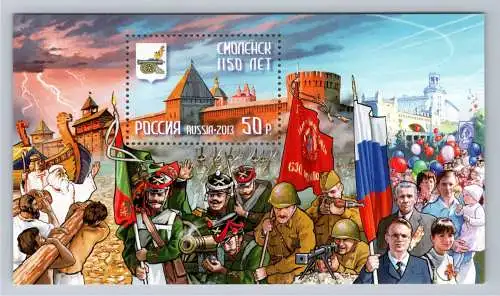 Russland Block 190 postfrisch #OK983