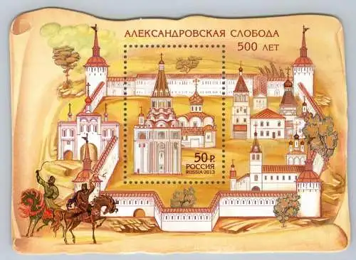 Russland Block 183 postfrisch #OK977