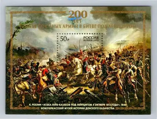 Russland Block 193 postfrisch #OK984