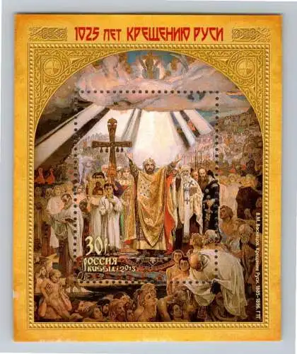 Russland Block 186 postfrisch #OK980