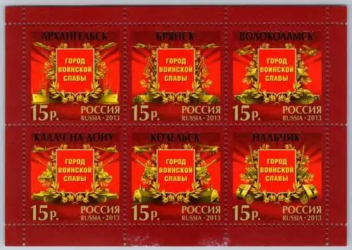 Russland Block 180 mit 1893-1898 postfrisch #OK976