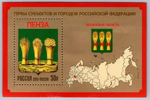 Russland Block 187 postfrisch #OK979