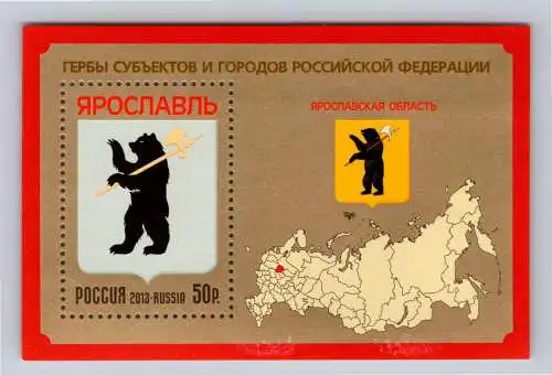 Russland Block 192 postfrisch #OK985