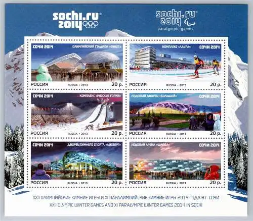 Russland Block 195 mit 1992-1997 postfrisch #FB529