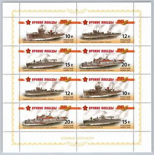 Russland 1927-1930 postfrisch Kleinbogen #FW633