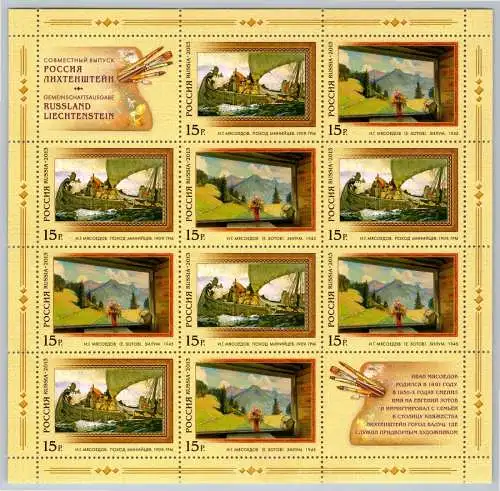 Russland 19261-1962 postfrisch als Kleinbogen #OO019