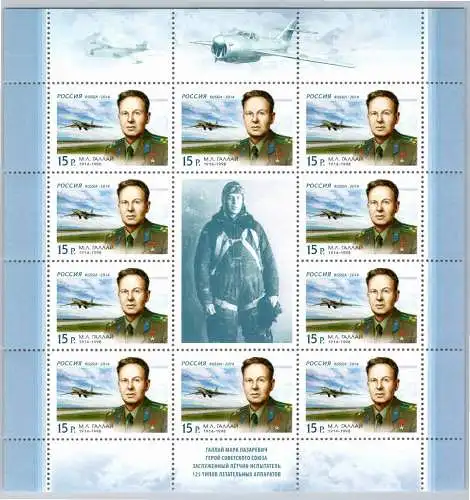 Russland 2031 postfrisch als Kleinbogen #OO032