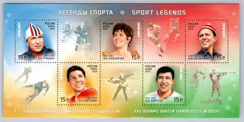 Russland Block 194 postfrisch #OK989