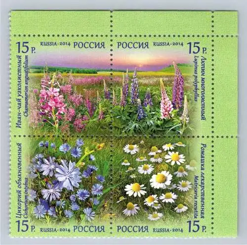 Russland 2027-2030 postfrisch als Viererblock #OO050