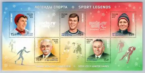 Russland Block 197 postfrisch #OK990