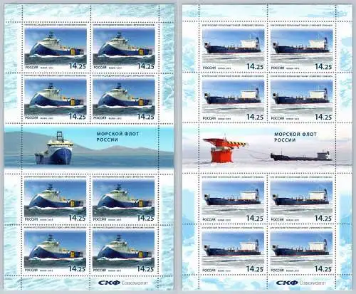 Russland 2076-2077 postfrisch als Kleinbogensatz #OO020