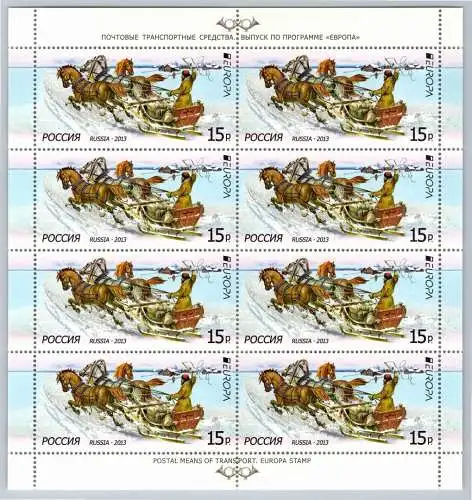 Russland 1925 postfrisch als Kleinbogen II #OO059