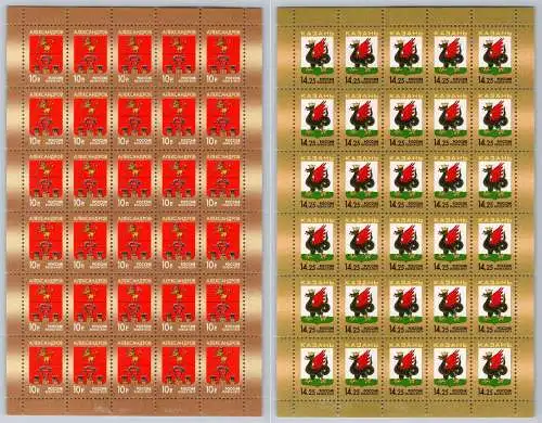 Russland 1938-1939 postfrisch als Kleinbogensatz #OO015