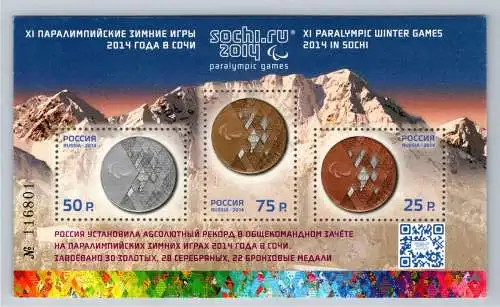 Russland Block 200 I postfrisch #OO061