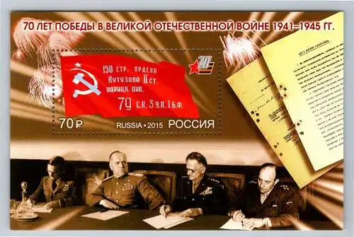 Russland Block 218 postfrisch #OO072