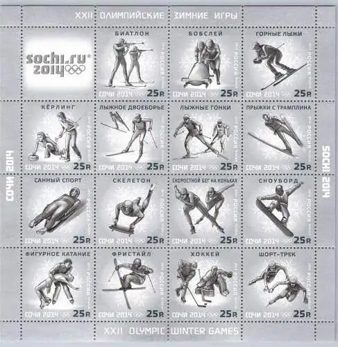 Russland 1761-1977 postfrisch als ZD Bogen, Olympische Winterspiele 2014 #OO029