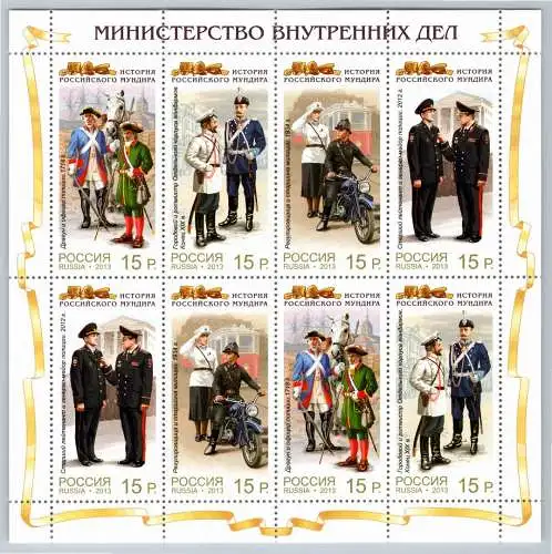 Russland 1979-1982 postfrisch als ZD Bogen #OO023