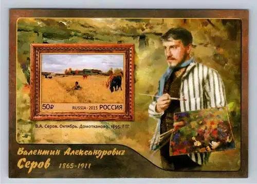 Russland Block 215 postfrisch #OO073