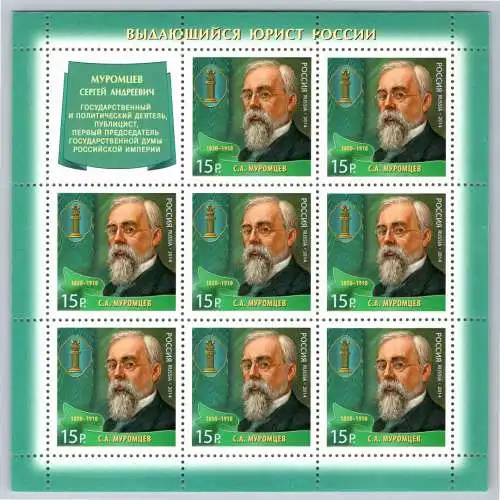 Russland 2116-2118 postfrisch als Kleinbogensatz #OO077