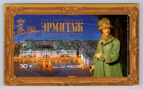 Russland Block 204 postfrisch #OO053