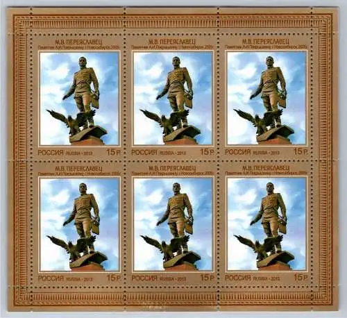 Russland 1972-1974 postfrisch als Kleinbogensatz #OO036