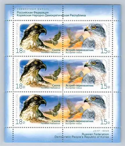 Russland 2095-2096 postfrisch als Kleinbogen #OO084
