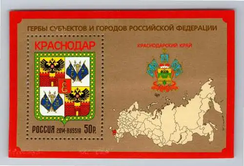 Russland Block 210 postfrisch #OO043
