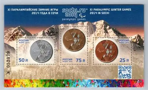 Russland Block 200 postfrisch #OO060