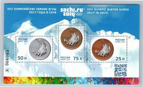 Russland Block 198 postfrisch #OO063